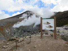 大雪山旭岳と知床羅臼岳登山VOL.1（出発から羅臼岳まで）