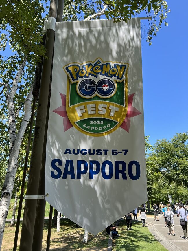 前回の北海道旅行から1ヶ月も経たない内に、また北海道へ！<br />今回はポケモンgoのイベント【Pokémon GO Fest 2022札幌】に姉と参加。<br />観光は一切無しの、ポケモンgoだけの3泊4日の旅。<br />大好きなユーチューバーさんにも会え、ハットカビゴンもGET！大満足のイベントでした(^^♪