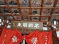 紀北の旅行記