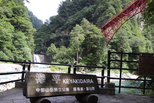 富山県へ2泊3日で旅してきました。<br /><br />1日目は黒部峡谷鉄道に乗り欅平まで行きました。<br />https://www.kurotetu.co.jp/<br /><br />2日目は黒部ダムへ行きました。<br />https://www.kurobe-dam.com/<br /><br />3日目は富山市内を観光しました。<br />https://store.starbucks.co.jp/detail-897/<br />https://toyama-glass-art-museum.jp/<br /><br />
