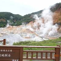 北海道旅行記①　支笏湖・登別温泉