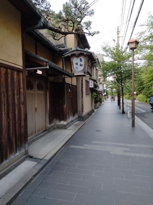 京都に来た際に、祇園から東山へと散歩しました。コロナ下、昼ということもあり祇園は静かです。外国人観光客はいません。日本人観光客、修学旅行客もいないルートです。表紙は祇園の木屋町通り。料亭、旅館が軒を連ねている。