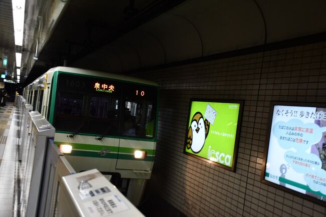 お盆前の仙台、東北大学に出張で四日間を過ごしました。東北大学の敷地は広々として緑も豊か、恵まれた環境でした。仙台駅から地下鉄で一駅、歩こうと思えば歩ける近さです。四日目には松島に行きました。<br /><br />