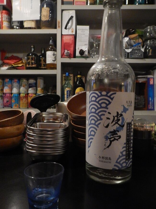 2月。初めての与那国は、崎原旅館に滞在。<br /><br />女将さんは、注文して届いたばかりの本も、「読んでください。」と。<br />スタッフのSさんは、お仕事休憩時、「是非会わせたい人がいます。一緒にいきませんか。」と、誘ってくださった。<br /><br />会いたい人がいる。会いたい店がある祖納に、生活バスに乗って出かけた。