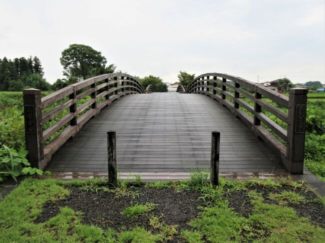 栃木県の塩原温泉ホテルおおるりに2泊して、奥塩原温泉の濁り湯『寺の湯』に浸かりに行きました。<br /><br />写真の枚数が多いので旅行記を3冊に分けました。<br /><br />本編①は、1日目『au三太郎の一休が登場した橋・川崎城・奥塩原「寺の湯」』 <br />鬼怒グリーンパーク白沢、川崎城跡、鳩が森城跡、奥塩原温泉新湯の共同浴場「寺の湯」に寄って、塩原温泉ホテルおおるりにチェックインしました。<br />途中、テレビCMでauの三太郎シリーズ『一休ちゃん、登場』編に出てきた木造のメガネ橋を発見しました ＼(^o^)／<br /><br />②は、2日目『塩原の古町温泉・スープ焼きそば』<br />ホテルの天空の露天風呂に浸かった後、ホテルから徒歩で、塩原の古町温泉を散策しました。<br />　⇒https://4travel.jp/travelogue/11775979<br /><br />③は、3日目『奥塩原混浴「寺の湯」・とて焼・高根沢町の隈研吾ワールド』<br />奥塩原温泉新湯の共同浴場「寺の湯」に浸かってから、塩原温泉で「とて焼」を食べて、塩谷郡高根沢町を散策しました。<br />　⇒ https://4travel.jp/travelogue/11775984<br /><br />宿泊料金：6,970円(1泊2食,入湯税込)×2泊＝13,940円<br />じゃらん連泊sale：1泊に付550円引き×2泊＝ -1,100円<br />県民割り：2泊で5,500円引き　　　　　　 ＝ -5,500円<br />じゃらんポイント：600pt使用　　　　　　＝　- 600円<br />2泊分の支払金額：6,740円　現地でPayPay払い<br />さらにチェックイン時に、栃木県地域クーポンが1泊につき2,000円分、2泊分で4,000円分もらえました。それでホテル売店のお土産代などを支払えたので、なんと実質2,740円で2泊できました！<br /><br />【参考】植物や野鳥については、Google画像検索（Googleレンズ）とWikipediaを参照、引用しました。