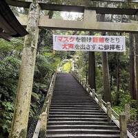 大阪から合流の金沢集合で白山比咩神社参拝　