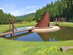 奈良　室生　太陽の道と交差する公園　「室生山上公園芸術の森」