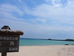 あしあとを辿る旅　18　壱岐島2日目　芦辺から郷ノ浦周遊