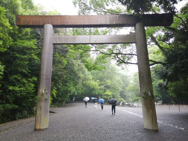 春から夏にかけて、中部の県民割・ブロック割を利用して旅行をしました。<br /><br />④は三重県。<br />大江戸温泉物語伊勢志摩に泊まって、数十年ぶりの伊勢神宮参拝に行きました。<br />母の実家があるので、子どもの頃はしょっちゅう行っていた伊勢。<br />しかし大人になってからは冠婚葬祭すらろくに行かず、伊勢神宮も長く参拝していない私。<br />県民割が使えるこの機会にと、娘と訪れました。