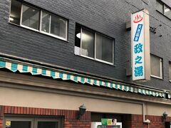 川崎駅周辺と大師方面の散歩