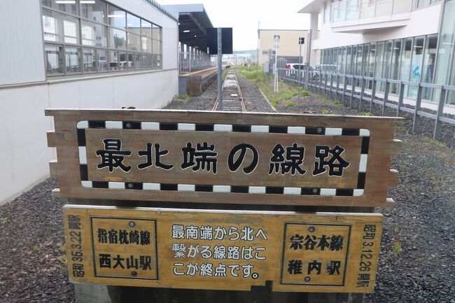 ＜宗谷岬→クッチャロ湖＞前回、稚内を訪れたのは三十何年か前。国鉄時代の鉄道旅行で、宗谷岬は時間の関係でパスしたので今回初訪問です。当時は天北線、興浜北線、南線に乗ったので、その廃線跡をたどります。オホーツク海沿いに南下し、猿払まるごと館で、活ホタテをその場で捌いてくれるホタテ丼を昼食にします。猿払はホタテ水揚げが日本一です。日本一の金持ち村としても知られており、総タイル張りのホタテ御殿も見られます。南下してクッチャロ湖へ。「白鳥の湖」と呼ばれていますが、春秋のシーズンでないので白鳥は居ません。広い駐車場には遠方からキャンピングカーで寝泊まりしている方も僅かにみられました。猿払のホタテ養殖はよそ者の新規参入は困難で、漁業権は子供１名しか継げないので、婿入り嫁入りしか道がないとのことです。ホタテ御殿を紹介したyoutubeを見つけました。この年はホタテ漁が好調で全国４位の所得だったそうですが、昨年は30位位です。