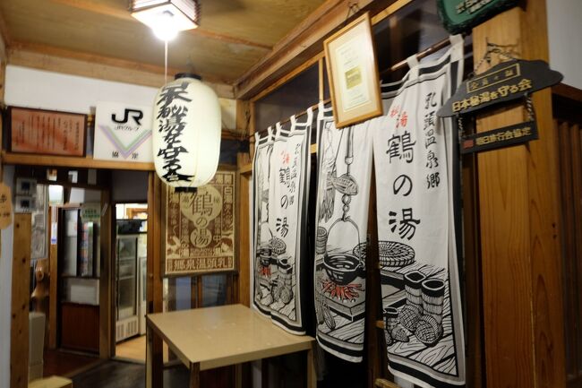 ついに秘湯＊乳頭温泉についたね~＊ぐるっと東北　海と山と温泉巡り＊８泊９日ドライブ旅⑥5日目後半