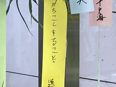 大相撲名古屋場所2022　六日目観戦記