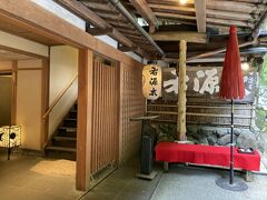 きょうと魅力再発見旅プロジェクトの旅　Ver.2（貴船神社と右源太の川床料理　編）