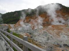 「登別温泉　地獄谷・温泉街散策」＿北海道登別市登別温泉町