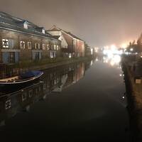 幻想的な霧に浮かぶ小樽運河の夜散策は夢だった？・と・感じた対照的な昼間の喧騒。疲れマックス^^;;