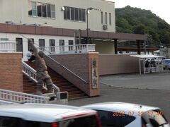 ｛網走｝網走湖畔温泉 ホテル網走湖荘　北海道一周阪急交通社豪華バス（菫（スミレ号)）ツアー　４１