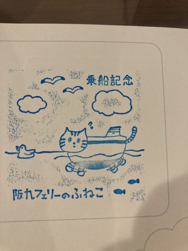 新幹線開業前に長崎本線乗りに行ってきた。<br />まずは、ふねこで九州上陸。