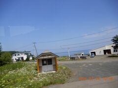 ｛オホーツク流氷館｝⇒ 網走刑務所・道の駅 サロマ湖　北海道一周豪華バス（菫号）ツアー　４6