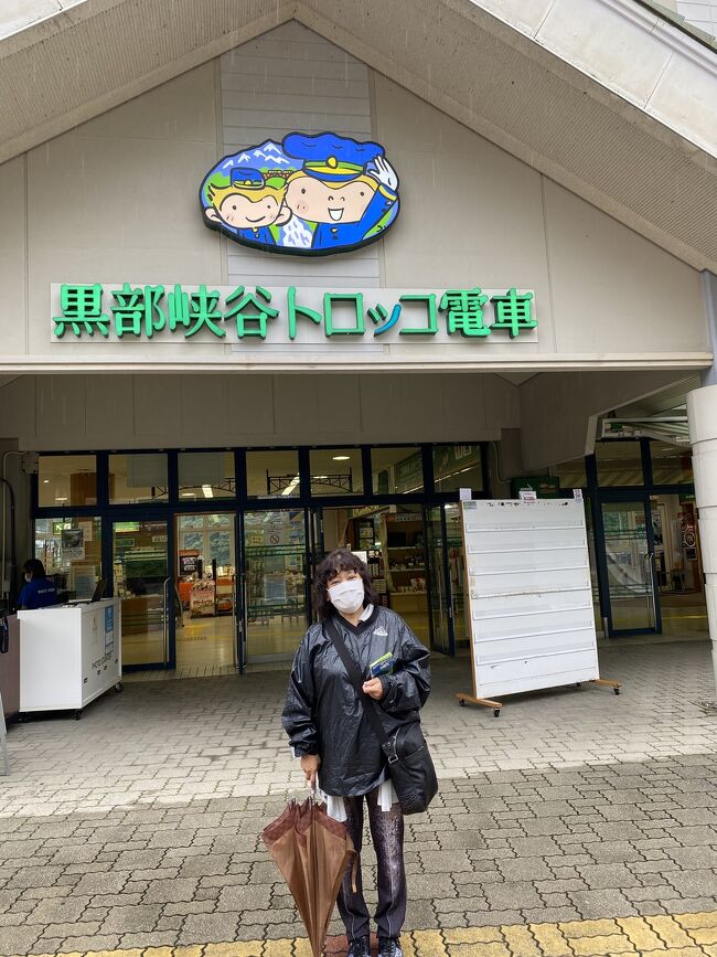 トロッコ列車に乗って宇奈月温泉で泊まり翌日は富山県の観光して山中温泉へその翌日は福井県でメガジップラインで滑走楽しいですよ！