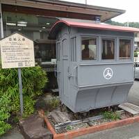 人車軌道の豆相人車鉄道