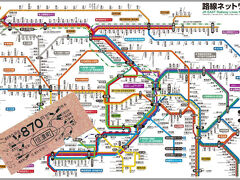 地図式乗車券の楽しみ（２）駅売りの地図式硬券　
