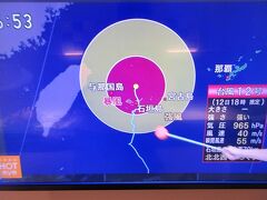 宮古島に行く予定が台風12号の影響で前日欠航が決定・・・急遽行き先を沖縄本島へ