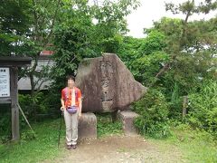 新潟県の山旅（弥彦山編）