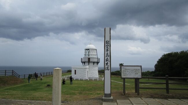 能登半島をめぐる旅、2日目です。<br />今日も主人が立ててくれた計画表に沿って楽しみましょう！<br /><br />また今度来ればいいや～！<br />と、済ますことが多分できない能登半島。<br />調べているうちに、あちこちと行ってみたい場所がどんどん増えて行った様子の主人。<br />優先順位をつけて、奥能登を回る事にします。<br /><br />お天気も怪しいですが・・・<br />楽しく過ごしましょう！<br /><br />