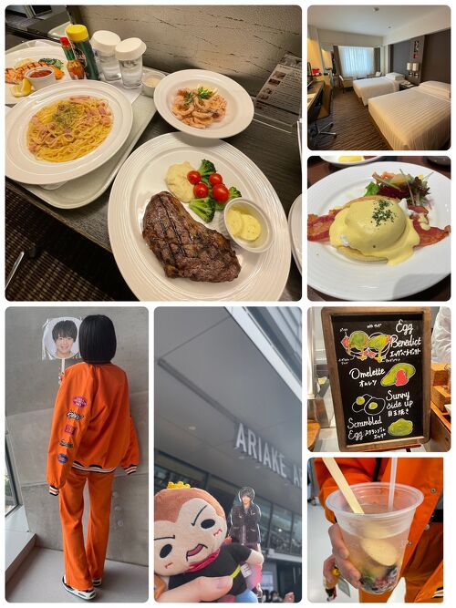 母娘ジャニーズLIVE~ホテルステイデート』銀座・有楽町・日比谷(東京