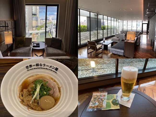 行った事のないホテルに行くのが大好きなプリオ（夫）さんが「大阪の三井ガーデンホテル大阪プレミアにコンセプトフロアというのがあって、そこの専用ラウンジで無料でお酒の提供が始まったらしいよ、朝食は九州料理のビュッフェで珍しいからたまスケ興味あるんじゃない？」と。<br />なんですと( ﾟдﾟ)ﾊｯ!それは行ってみたいに決まってる！<br />というわけで、ちょうど大阪に行く用事もあったので宿泊してきました。<br />観光はゼロの宿泊記です。<br />動画はこちら↓<br />https://m.youtube.com/watch?v=jOfJubXHA5Y&amp;t=365s