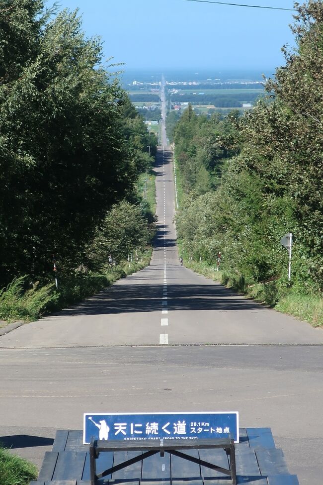 日本で最も長い直線道路 天に続く道 の走行と 知床五湖 の全制覇を叶える旅 その二 知床編 知床 ウトロ 北海道 の旅行記 ブログ By ともさん フォートラベル 日本で最も長い直線道路 天に続く道 の走行と 知床五湖 の全制覇を叶える旅 その二 知床編 知床 ウトロ 北海道 の旅行記 ブログ By ともさん フォートラベル