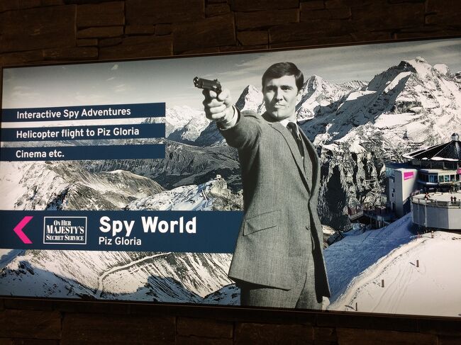 10年程前のスイス旅行で、行程二入れていたものの、天気が悪くて断念したシルトホルン展望台にやっと行けました～<br />007の展示が面白すぎるでしょう～