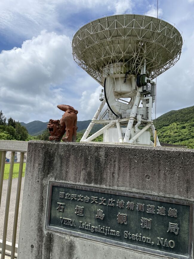 最終日は石垣島をドライブします。<br />今回はレンタカーの空きがネットではなくて、いつも使っているレンタカー屋さんに電話して予約しました。<br />今年の夏はなんで、こんなにレンタカーの空きがないんだろう?<br /><br /><日程><br /> 2022/7/23(土):羽田→石垣島<br /> 2022/7/24(日):石垣島→波照間島<br /> 2022/7/25(月):波照間島<br /> 2022/7/26(火):波照間島→石垣島→黒島<br /> 2022/7/27(水):黒島<br /> 2022/7/28(木):黒島<br /> 2022/7/29(金):黒島<br /> 2022/7/30(土):黒島<br />●2022/7/31(日):黒島→石垣島→羽田