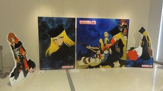 二泊三日で山口・福岡旅行　⑦北九州漫画ミュージアム