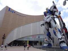 ガンダムとゼロ戦実物で福岡へ