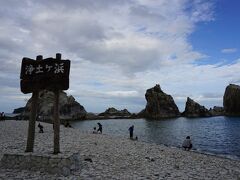 大型台風14号に振り回されて新幹線長時間乗車☆休暇村陸中宮古で浄土ヶ浜の昼と夜観光