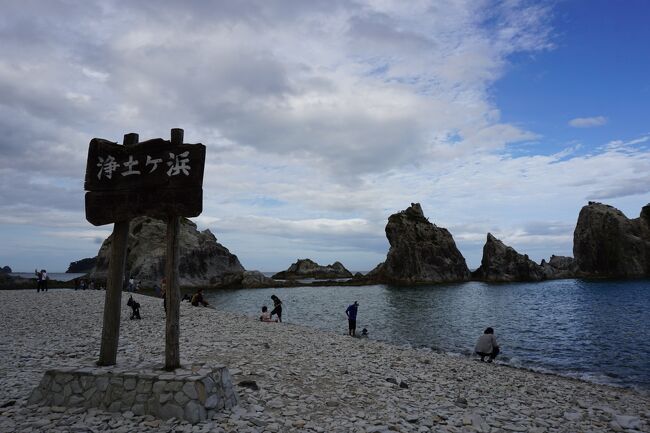 東日本大震災から11年の年月が過ぎました。2011年のあの日、職場のテレビで軽トラックが津波がくるのもしらず、波に向かって走行しているのを中継で見ていて、「そっちに行かないで！反対に逃げて！」とさけんでいました。<br />テレビで見る三陸海岸は津波の被害がひどく、ひっくり返った車、建物の上にのった漁船など信じられない光景がひろがってました。岩手の震災語り場ガイドの震災を聞きに行きましたが、台風の影響があり、残念ながらキャンセル。<br />この被害を、その経験を、伝えていかないとどうしても忘れてしましますよね。<br />また東北にいって復興をみにいかなければ。<br />浄土ヶ浜も津波の引き潮で浜の石がごそっと減ったそうです。<br />観光客は増えていてざっぱ船の青の洞窟ツアーは14時頃で本日の乗船締め切ってました。とても楽しみにしていたのに残念極まりない。しかも台風の影響でフライトが休止。早朝3時半に起き、新花巻駅から東北新幹線はやぶさと東海道新幹線のぞみを乗り継いで1日かけて自宅へ。<br />自然の力は巨大で、たちむかうことはできなくて、どうしようもないことですが、備えることは出来ますよね