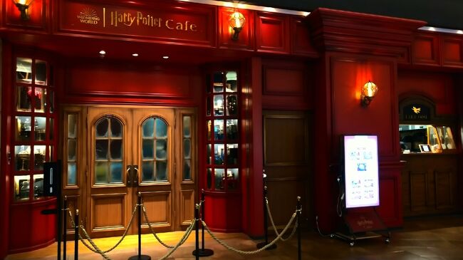 魔法のダイニング☆彡 Harry Potter Cafe (ハリー・ポッター カフェ)へ行く！