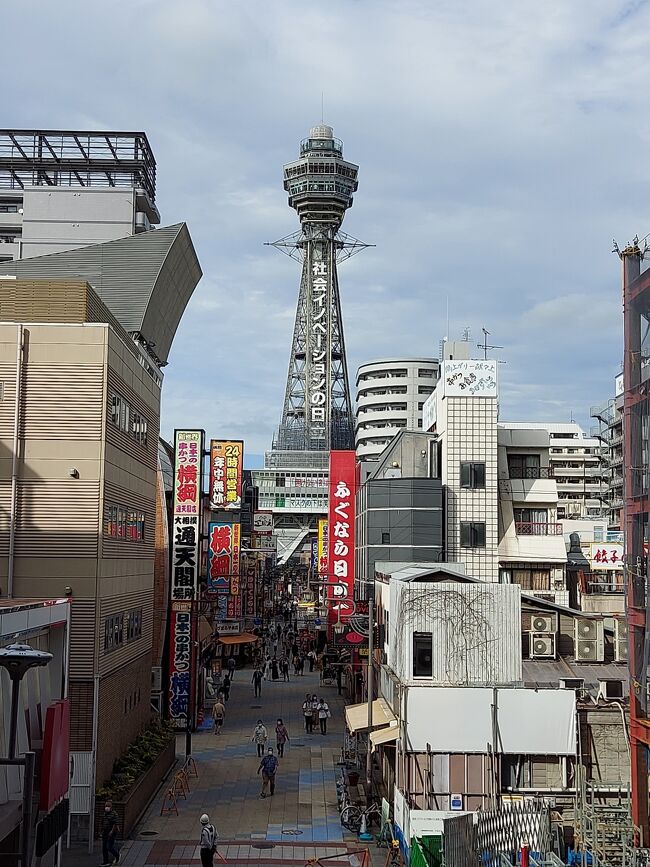 お彼岸なので、一心寺さんにお参り。<br />ここまで来たら、ランチは串カツに決まってる！どこのお店にするかは、どこの店のお兄さんにつかまるか次第(^^;)<br /><br />ついでに一度行ってみたかった『鯛よし百番』まで行ってみよか。昔の遊郭をそのまま使った高級料理店。鬼滅の刃遊郭編で、がぜん人気が出たらしい。<br />しかしどうやらこのお店、来年の２月まで休業中らしい。まぁ外観だけでも見てみよ。ここからだとヤバイ地区を通り抜ける感じになるけど、昼間やから大丈夫…とも言えない。<br />犯罪多発地帯、というんじゃないけど、酔っぱらったオッちゃんが朝っぱらからウロウロして、所かまわず立ちションして、道の真ん中で寝ころんで、変に目があったら絡んでくる…という感じ。尼で慣れてるワタシでも、この辺りは怖い。怖いというか、気持ち悪い&quot;(-&quot;&quot;-)&quot;<br />気を付けて行ってみましょ。<br /><br /><br />『福笑家』<br />https://happysenior.asia/2022/09/26/fukuwauchi/<br />