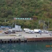 2022年9月15日～17日、稚内・礼文島・利尻島、宗谷岬に行きました。9月15日（木）1日目									