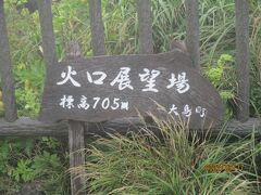 2022.9伊豆大島０泊２日：帰ってこれないとまずいので日程を短くしました。
