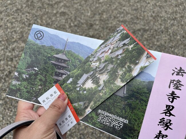 亀の井ホテル 大和平群（旧：かんぽの宿 大和平群）へ宿泊して次の日は法隆寺を巡りました。(*^▽^*)