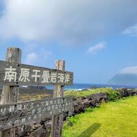 東京から1時間の離島、八丈島。またもや台風の恩恵　②