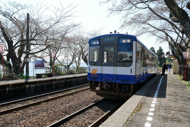 2022年春の18きっぷ第2弾は北陸の旅。<br />最終日となる4日目は氷見から七尾、そして一足のばしてのと鉄道で穴水まで行ってから金沢そして帰路へ。