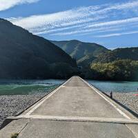 どこかにマイルで家族旅行～高知へ①