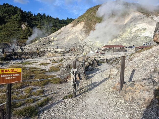 駅でJRの地•温泉のポスターをぼんやり眺めていたら東北の秘湯に行きたくなった。。。<br />月-火曜日でお休みがとれたので、以前からずっと気になっていた秋田 玉川温泉へ!!