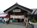 富士五湖の旅行記