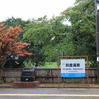 「せっかく行くなら」とあれこれ盛り込みすぎた北陸旅行　一日目