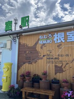 大人の休日倶楽部パスで行く北海道●2日目